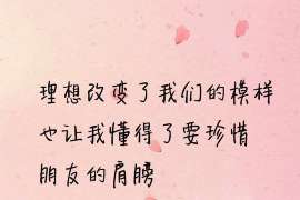 南靖侦探社：婚后买房应注意的问题